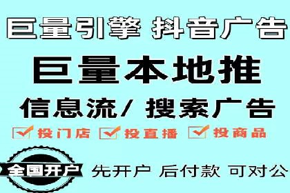 解析百度竞价排名的成功因素：以某公司为例